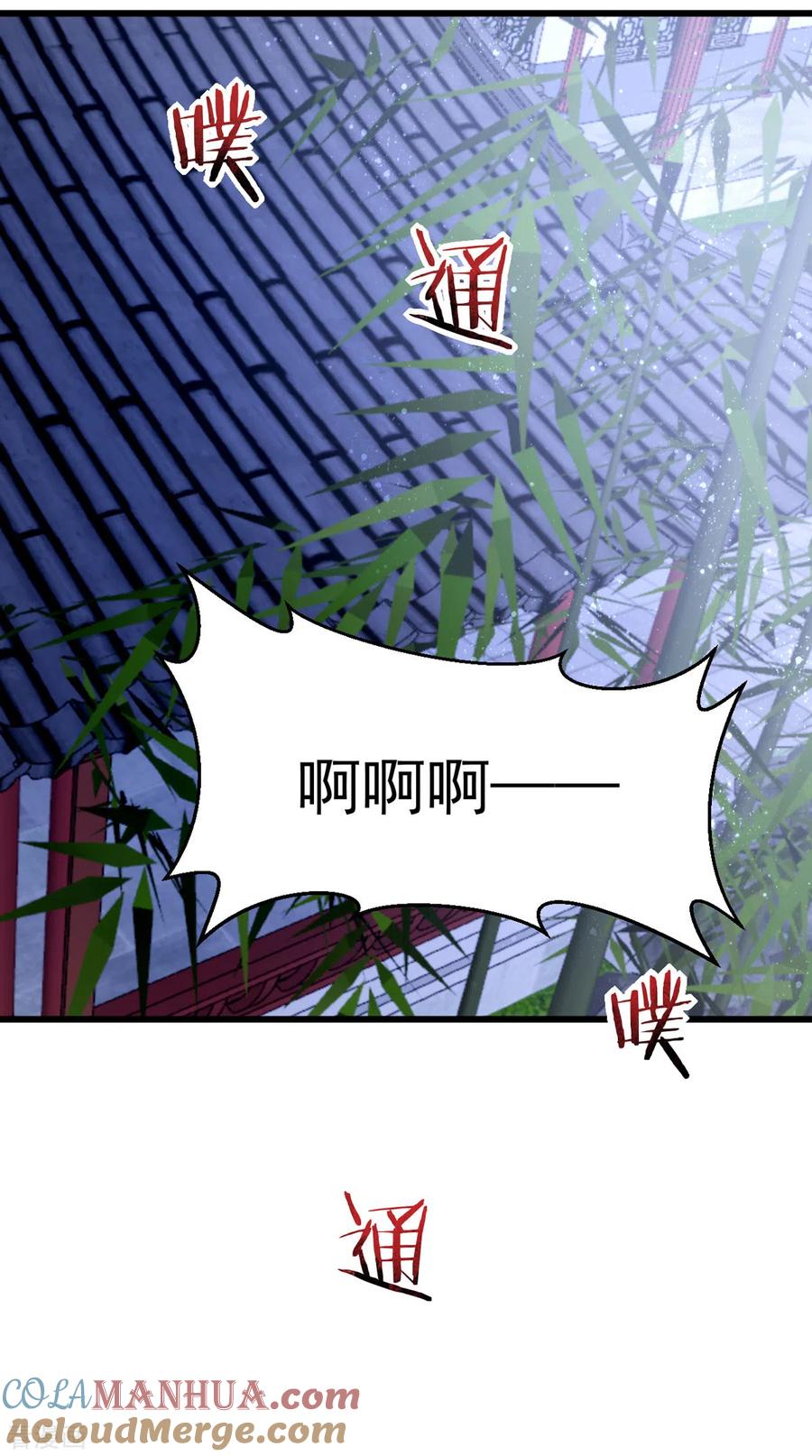 第26话不堪一击-萌虎重生：将军大人要抱抱-掌阅文化（第25张）
