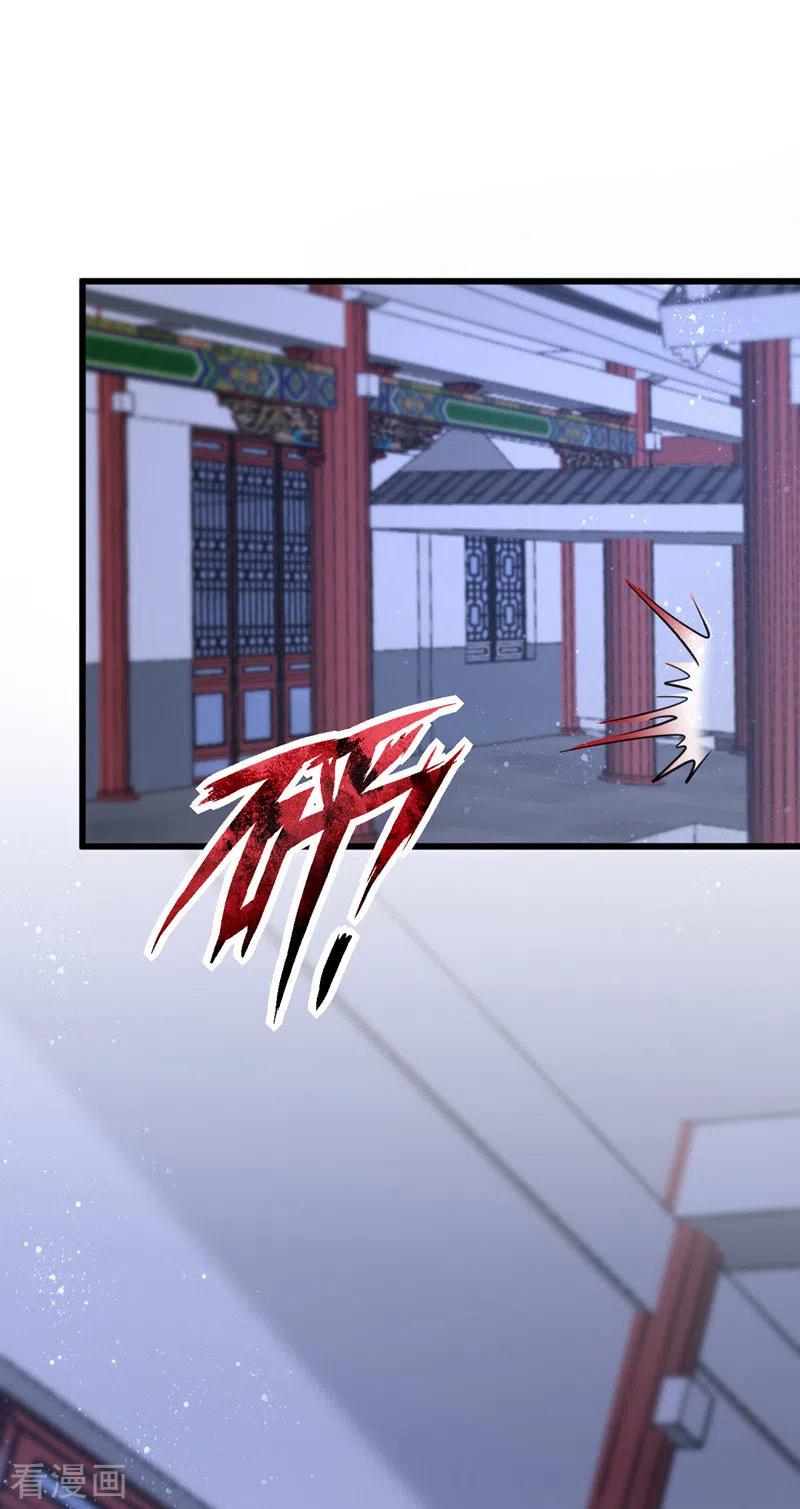 第27话翻脸-萌虎重生：将军大人要抱抱-掌阅文化（第16张）