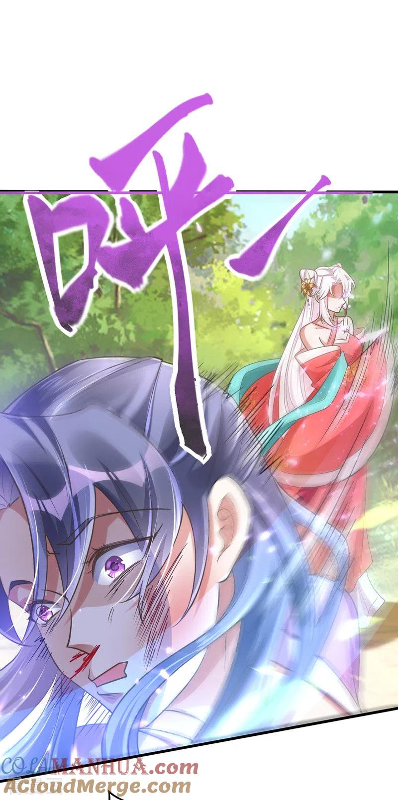 第3话义不容辞嫁将军-萌虎重生：将军大人要抱抱-掌阅文化（第21张）