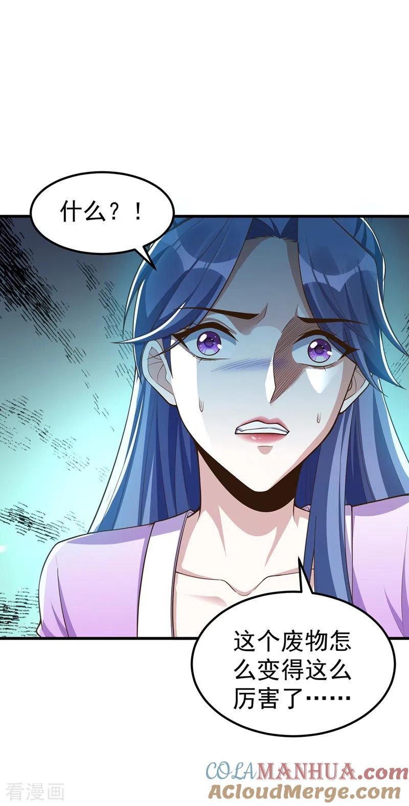 第3话义不容辞嫁将军-萌虎重生：将军大人要抱抱-掌阅文化（第9张）
