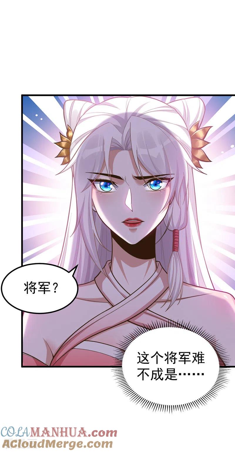 第3话义不容辞嫁将军-萌虎重生：将军大人要抱抱-掌阅文化（第5张）