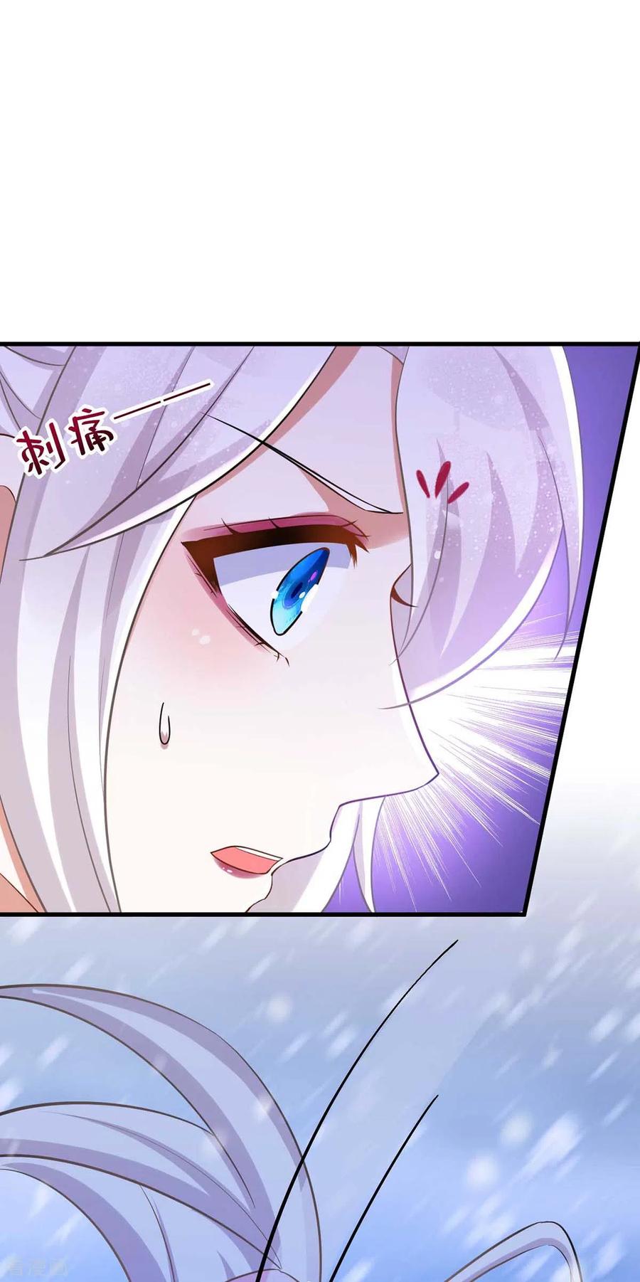 第40话有救了-萌虎重生：将军大人要抱抱-掌阅文化（第6张）