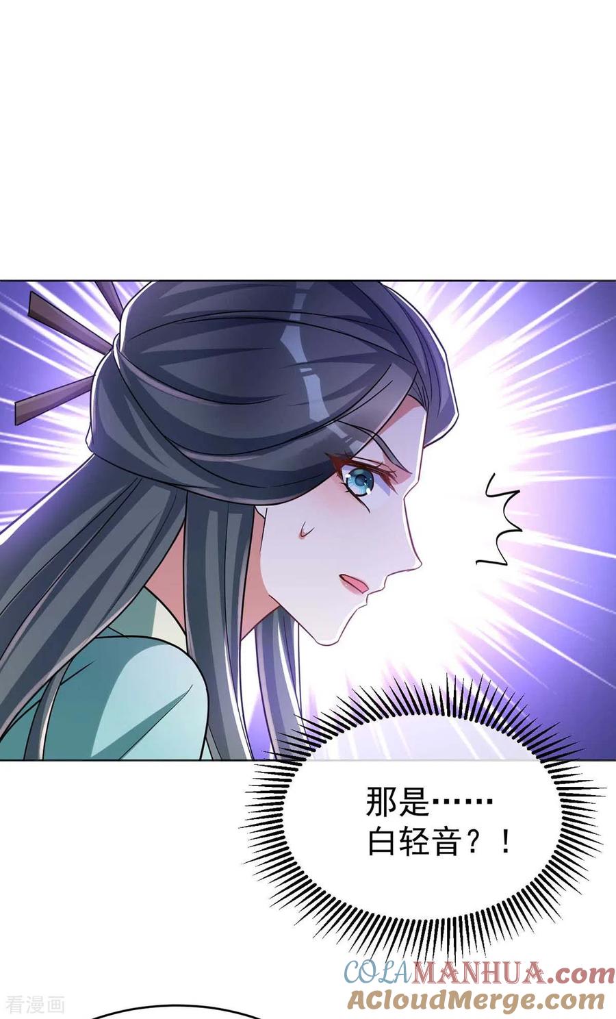 第41话找机会下手-萌虎重生：将军大人要抱抱-掌阅文化（第9张）