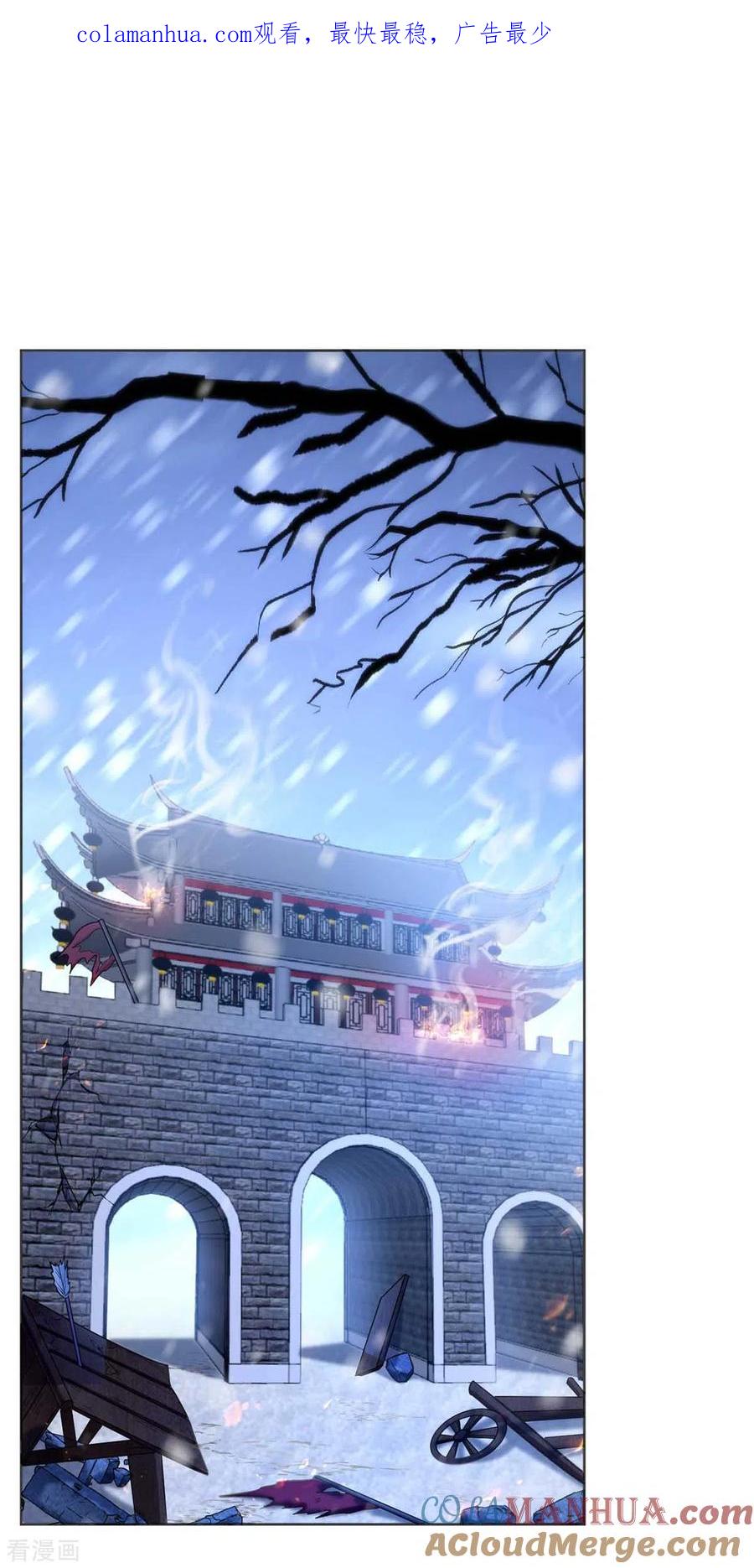 第41话找机会下手-萌虎重生：将军大人要抱抱-掌阅文化（第1张）