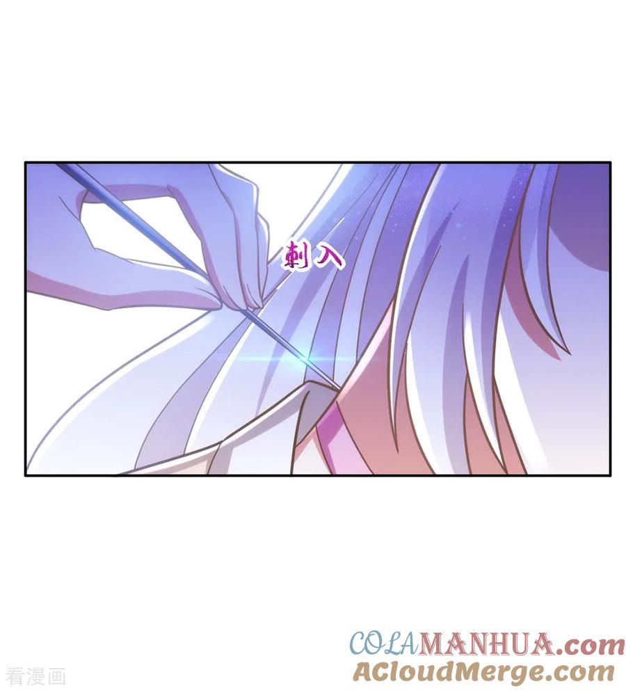 第44话迫不急待-萌虎重生：将军大人要抱抱-掌阅文化（第5张）