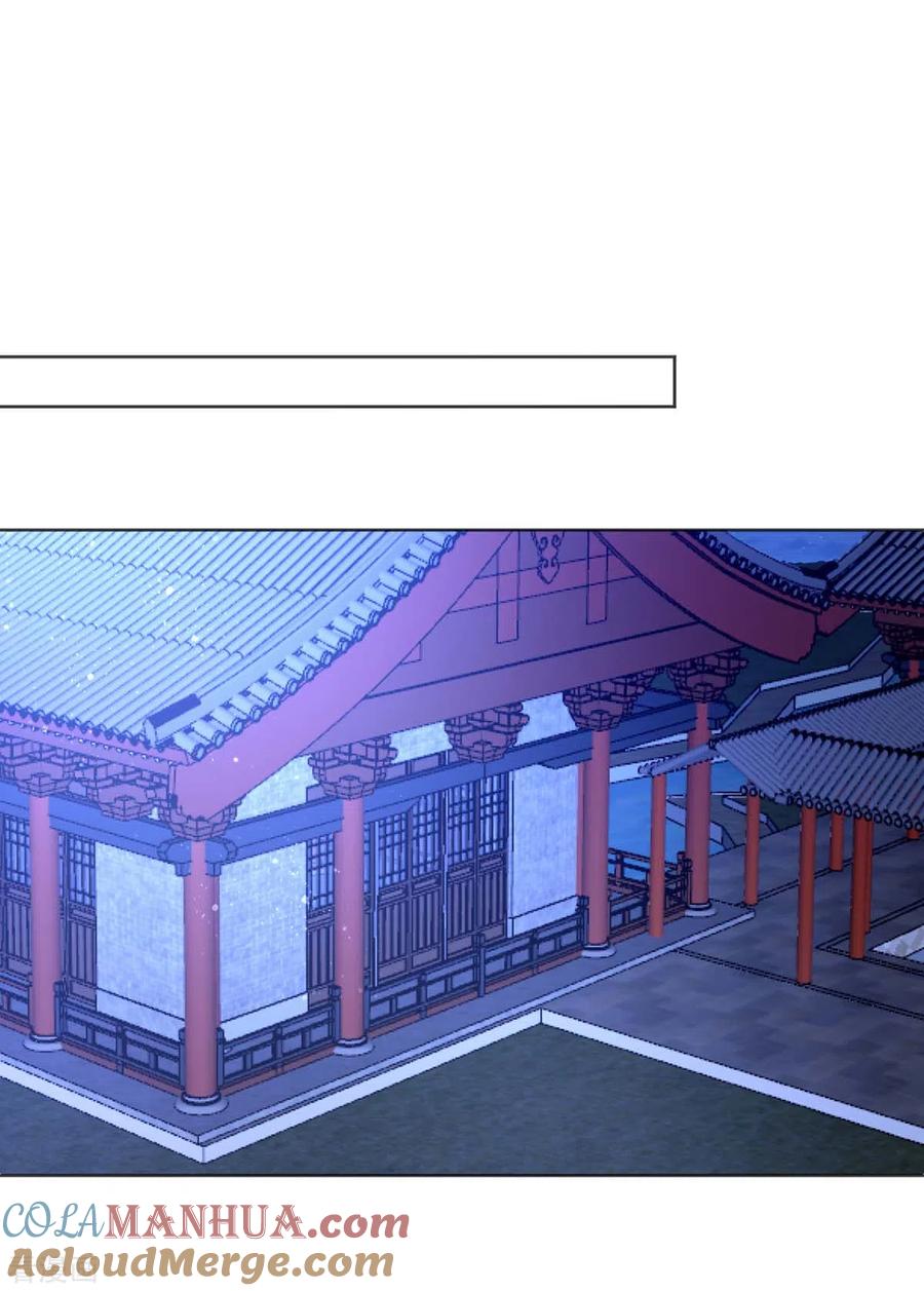 第44话迫不急待-萌虎重生：将军大人要抱抱-掌阅文化（第29张）