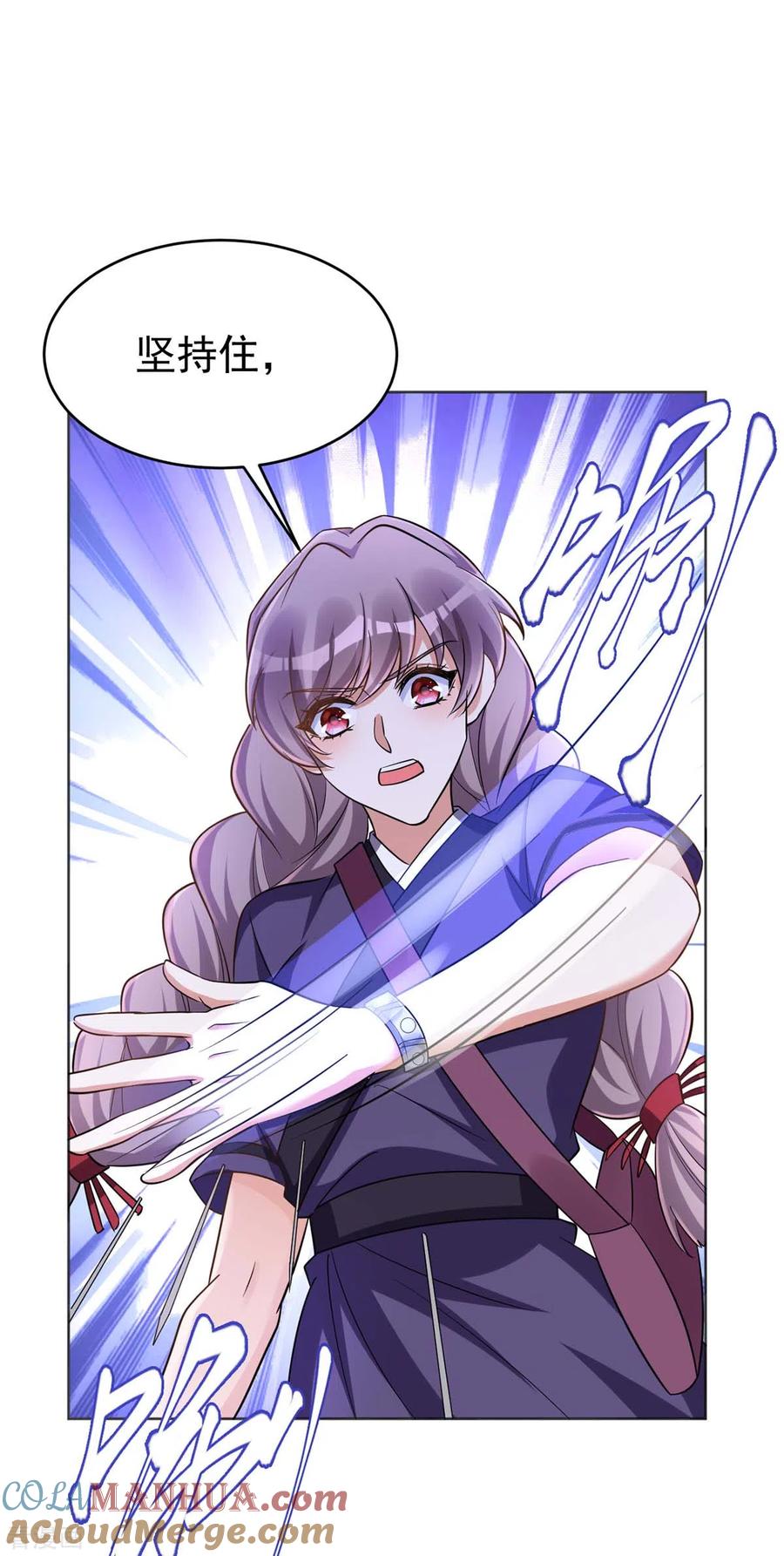 第50话不会再伤她-萌虎重生：将军大人要抱抱-掌阅文化（第13张）