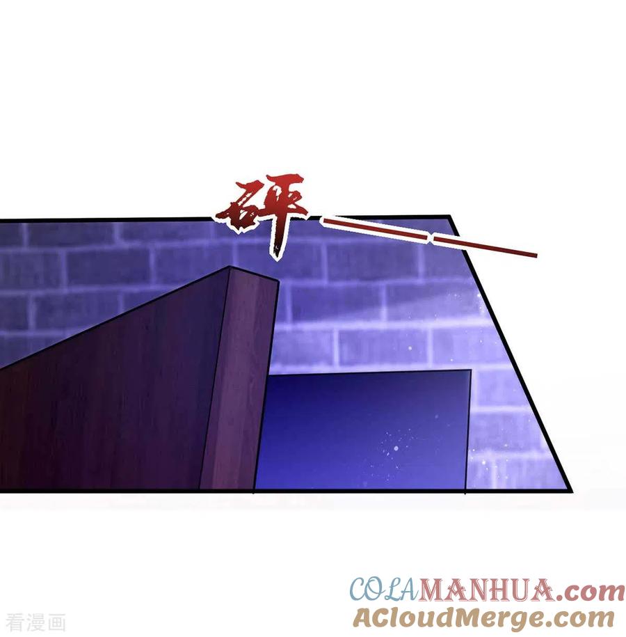 第51话找贺凌算帐-萌虎重生：将军大人要抱抱-掌阅文化（第7张）