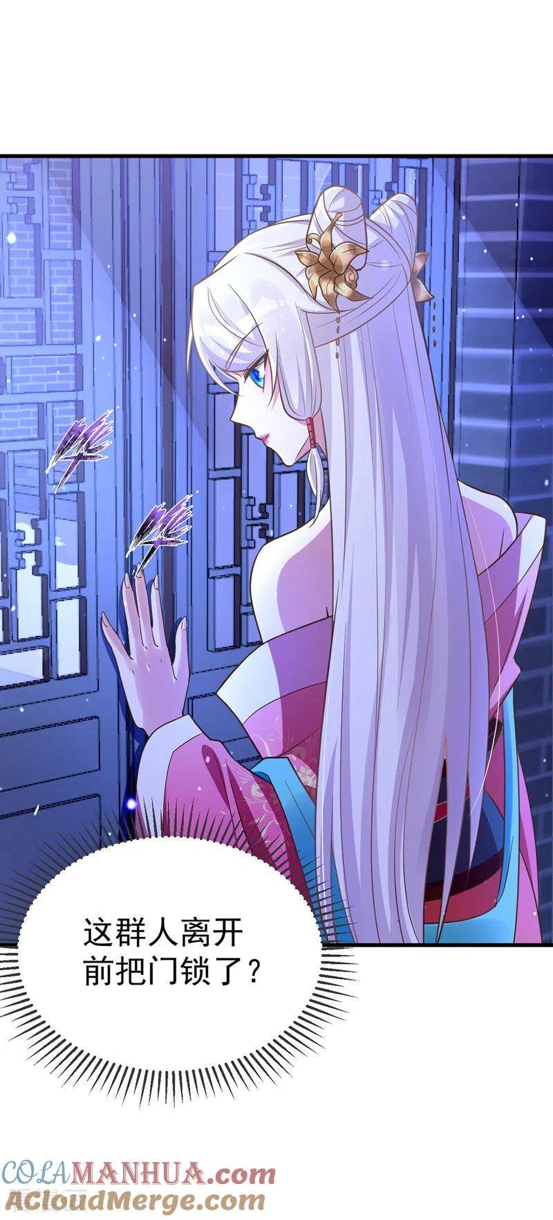 第5话蹲桌案-萌虎重生：将军大人要抱抱-掌阅文化（第13张）