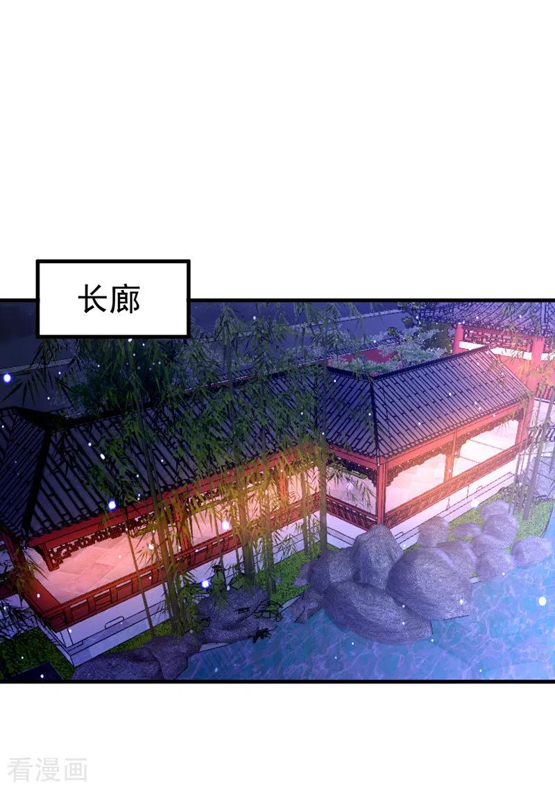 第5话蹲桌案-萌虎重生：将军大人要抱抱-掌阅文化（第18张）