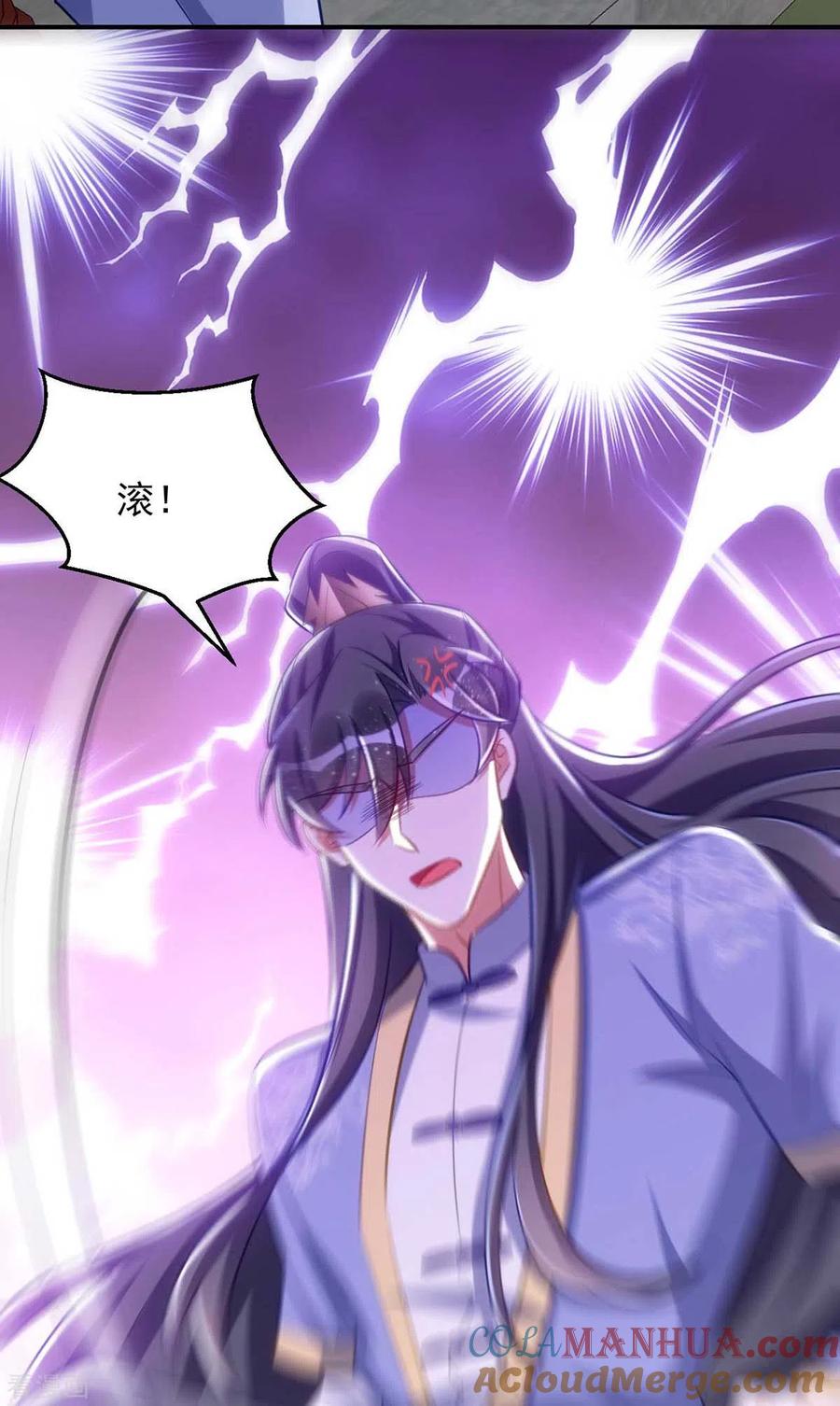 第60话欠教训-萌虎重生：将军大人要抱抱-掌阅文化（第17张）