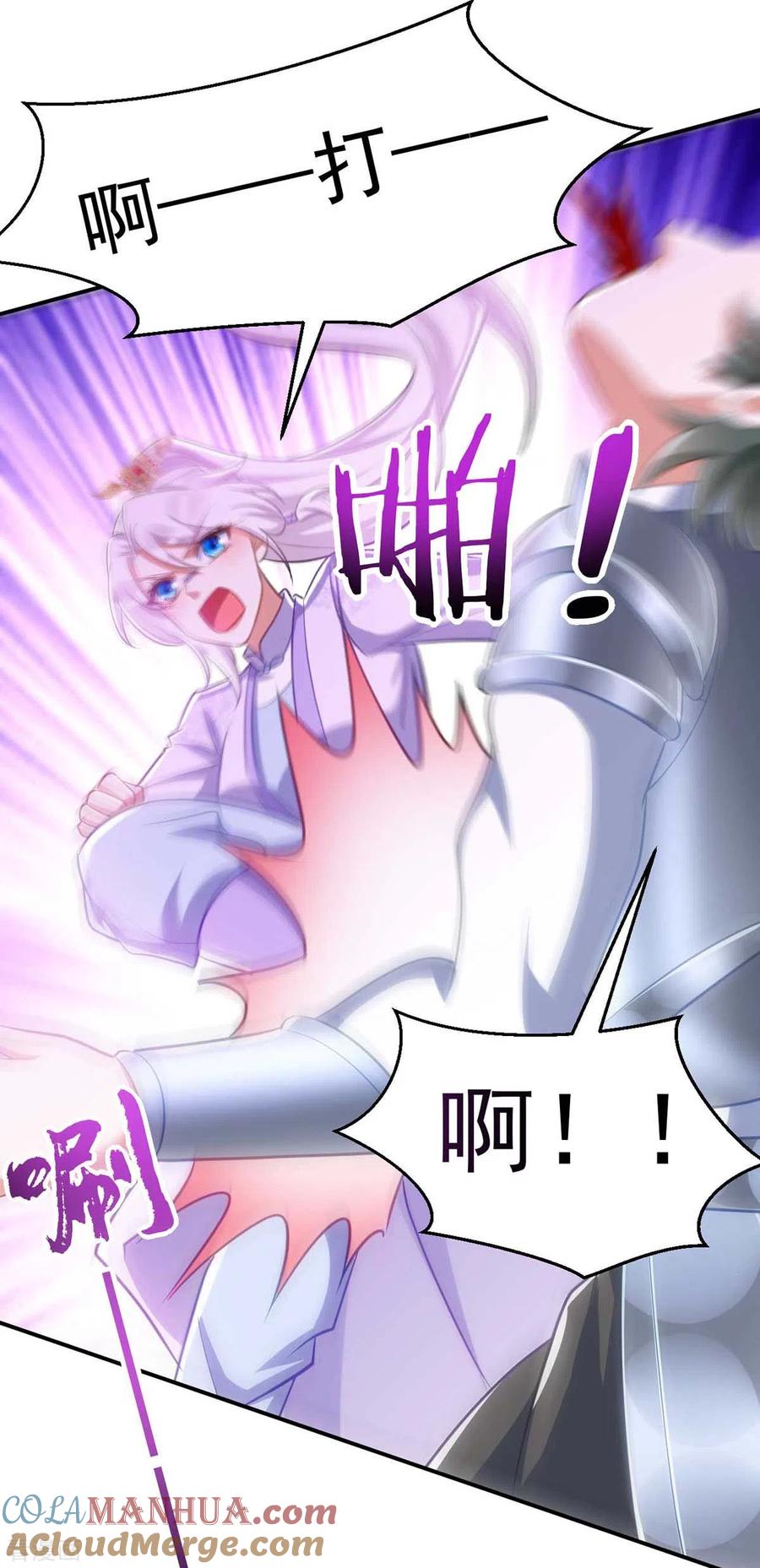 第62话去青楼-萌虎重生：将军大人要抱抱-掌阅文化（第5张）