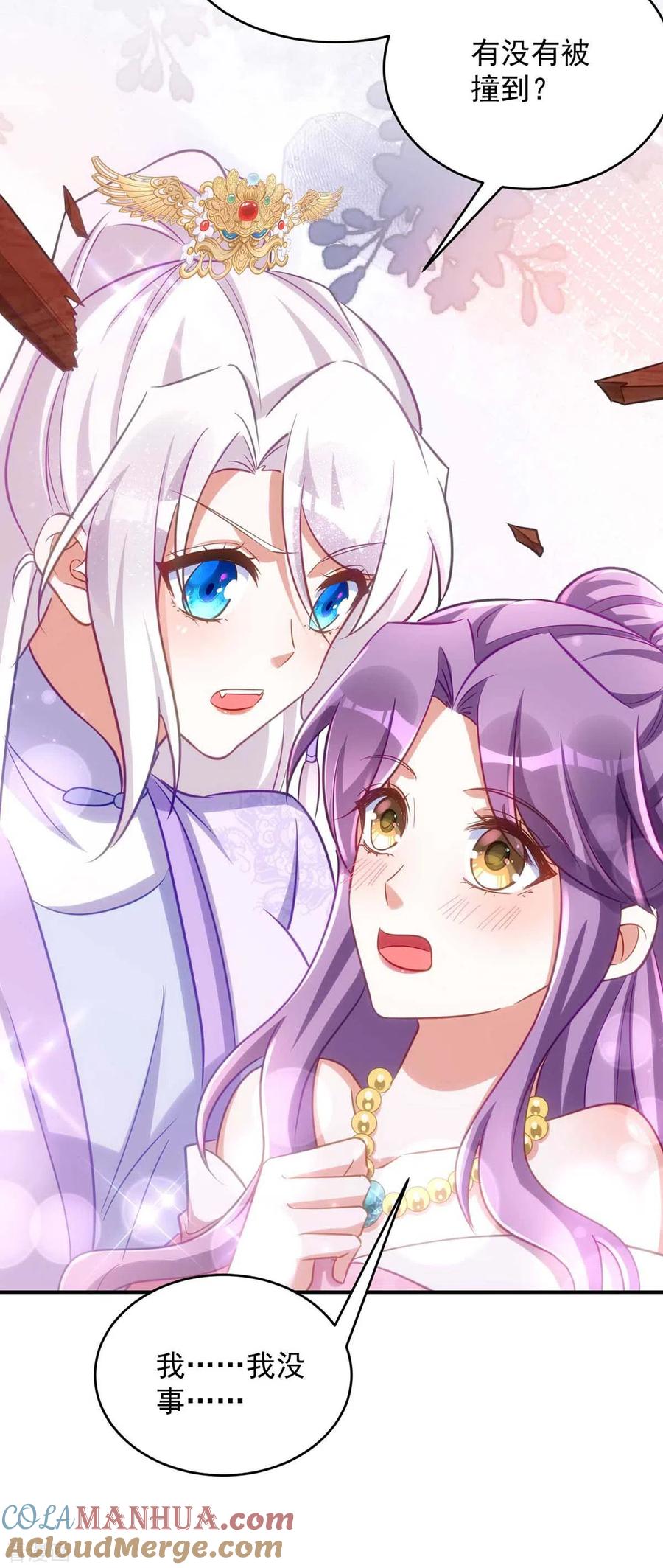 第64话连女子的醋都吃-萌虎重生：将军大人要抱抱-掌阅文化（第13张）