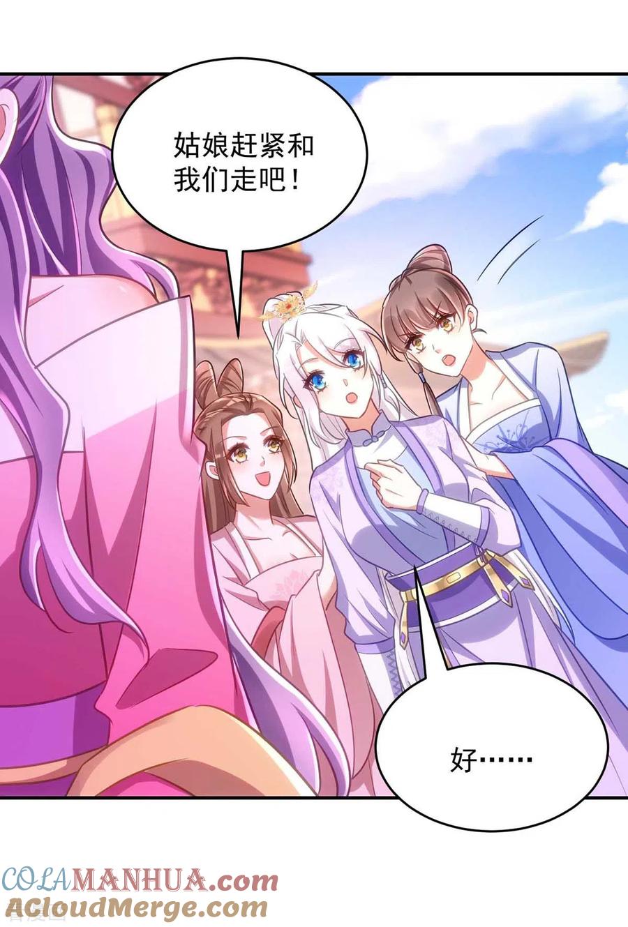 第70话恶人先告状-萌虎重生：将军大人要抱抱-掌阅文化（第19张）