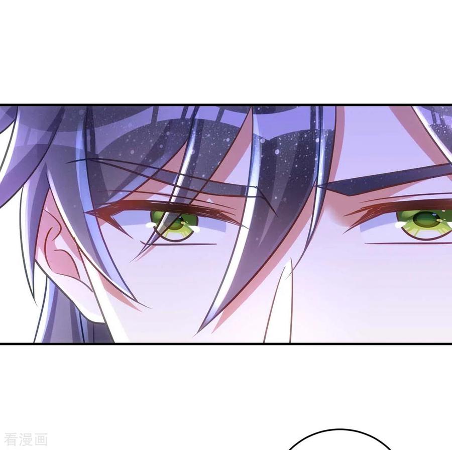 第70话恶人先告状-萌虎重生：将军大人要抱抱-掌阅文化（第24张）