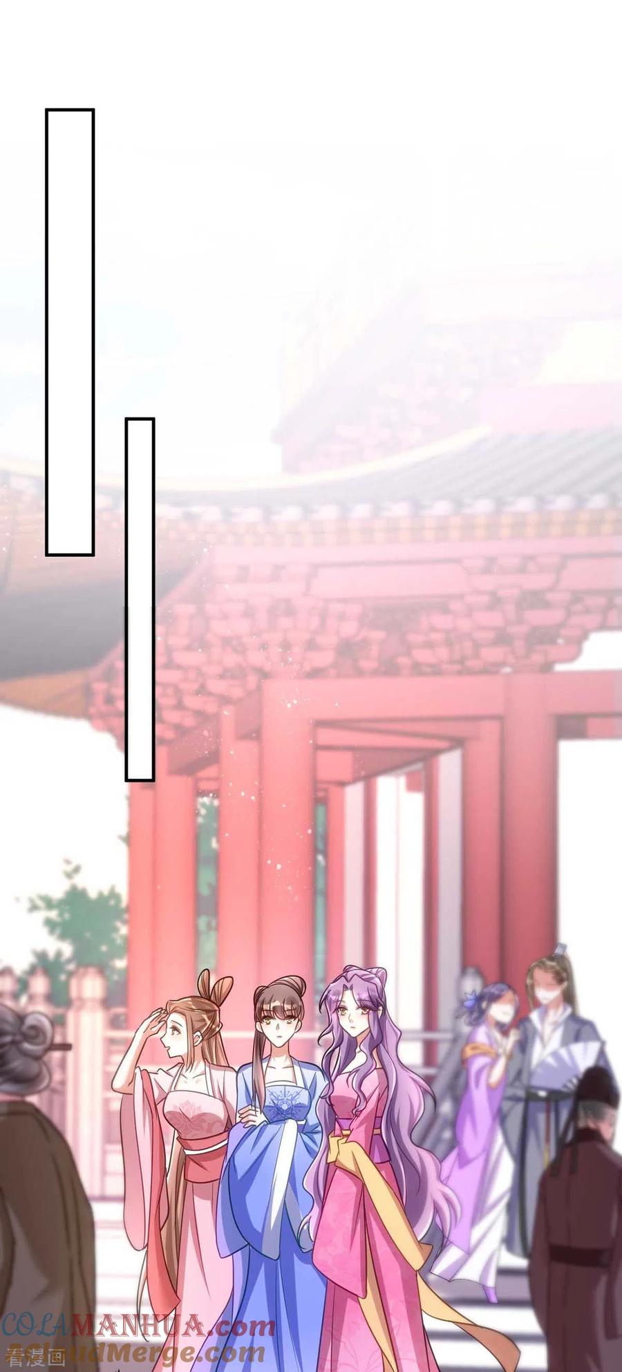 第70话恶人先告状-萌虎重生：将军大人要抱抱-掌阅文化（第9张）