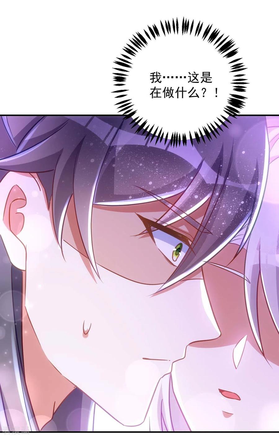 第78话这病我治不了-萌虎重生：将军大人要抱抱-掌阅文化（第2张）