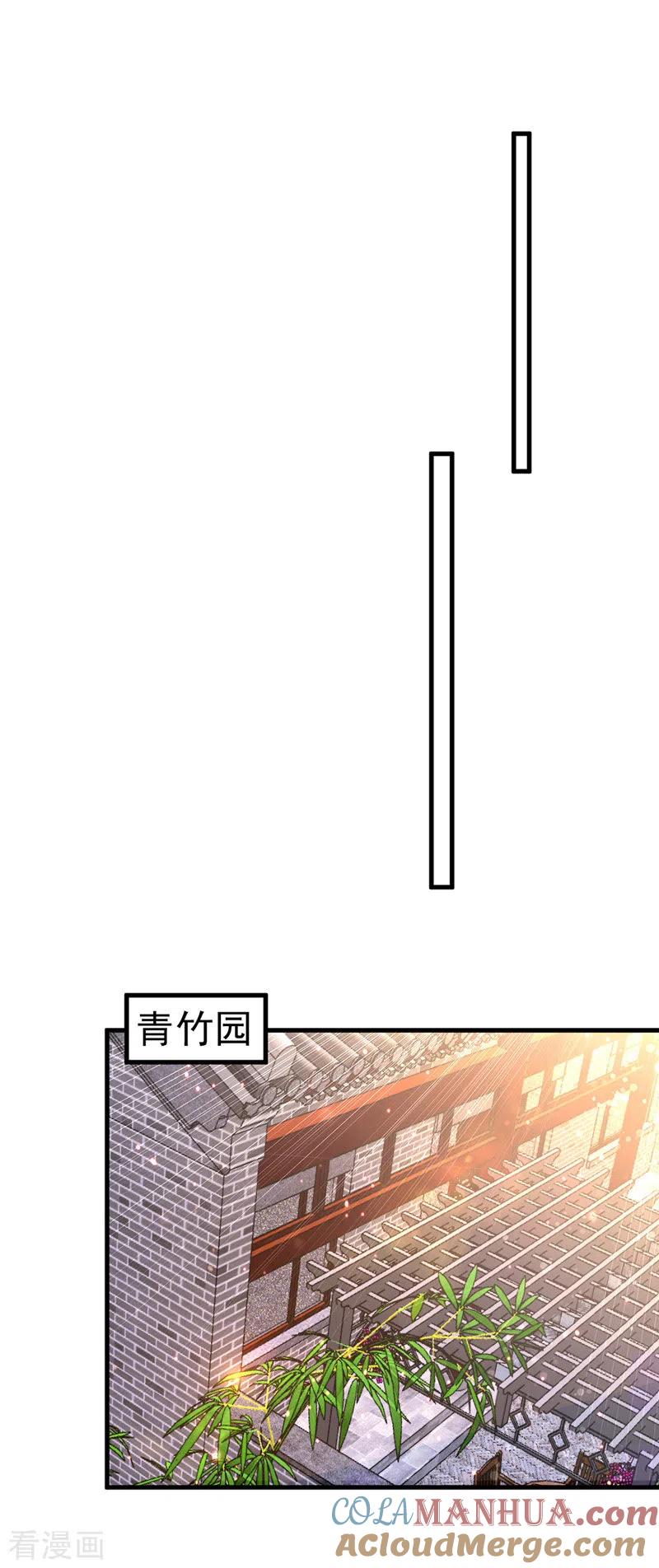 第7话本虎吃肉-萌虎重生：将军大人要抱抱-掌阅文化（第3张）