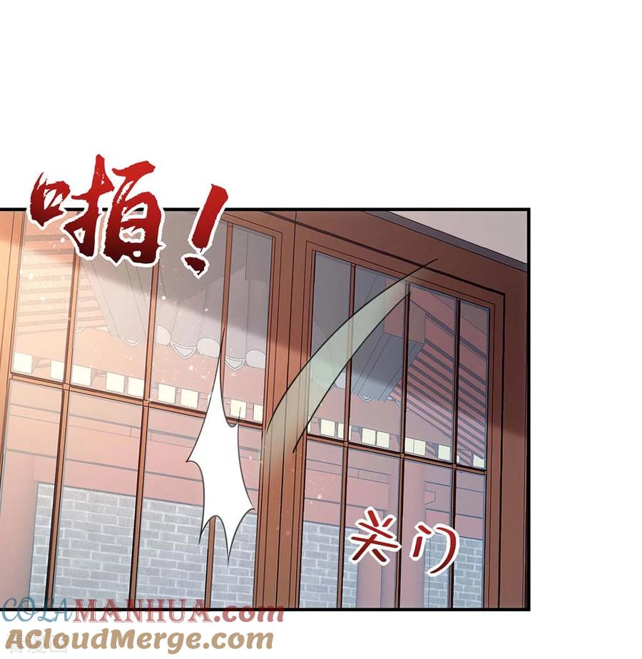 第85话将军的随身法宝-萌虎重生：将军大人要抱抱-掌阅文化（第3张）