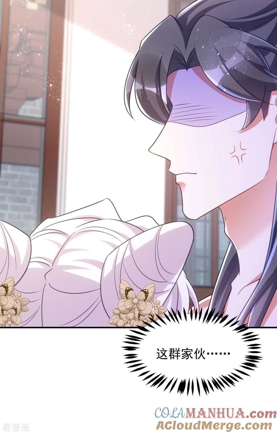 第85话将军的随身法宝-萌虎重生：将军大人要抱抱-掌阅文化（第5张）