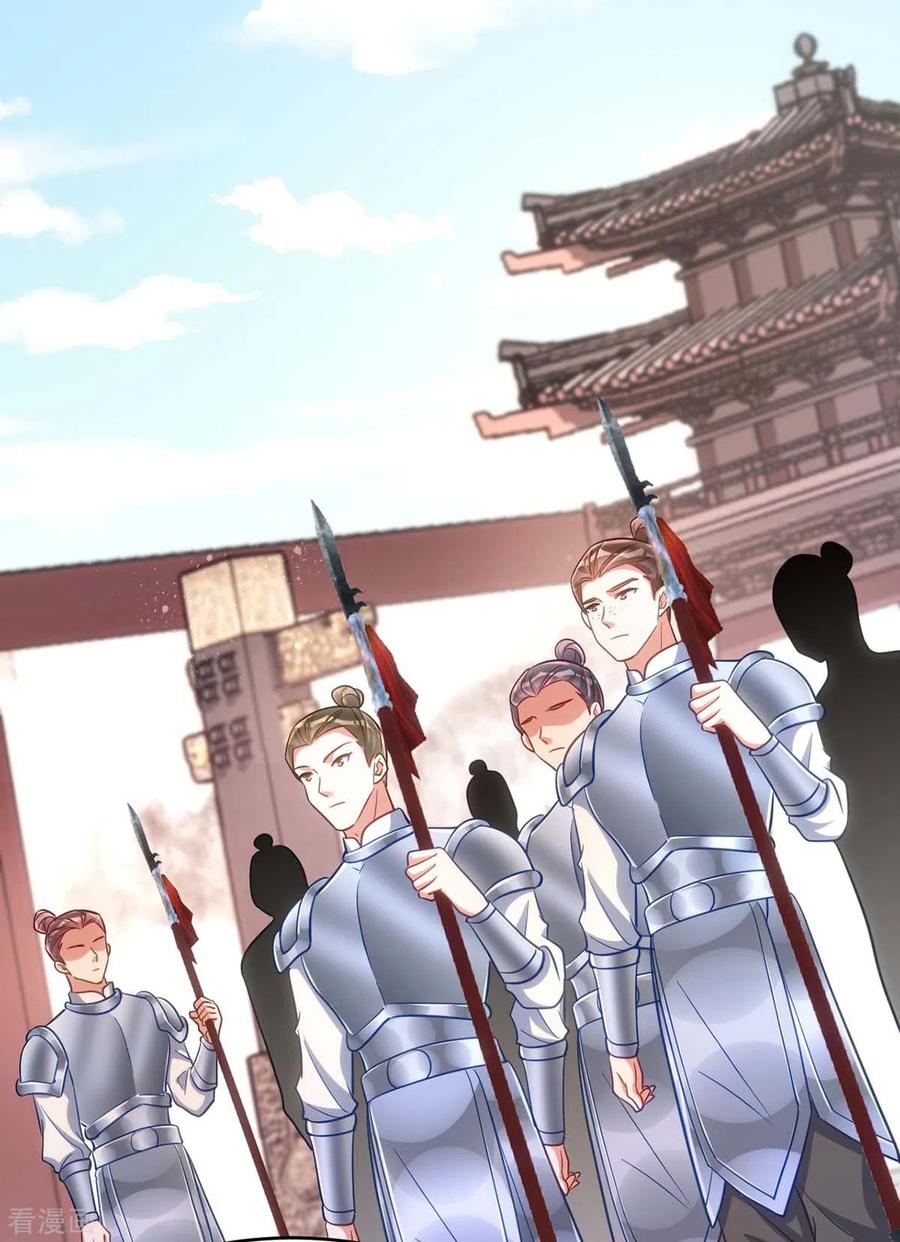 第88话让箭头飞一会儿-萌虎重生：将军大人要抱抱-掌阅文化（第6张）
