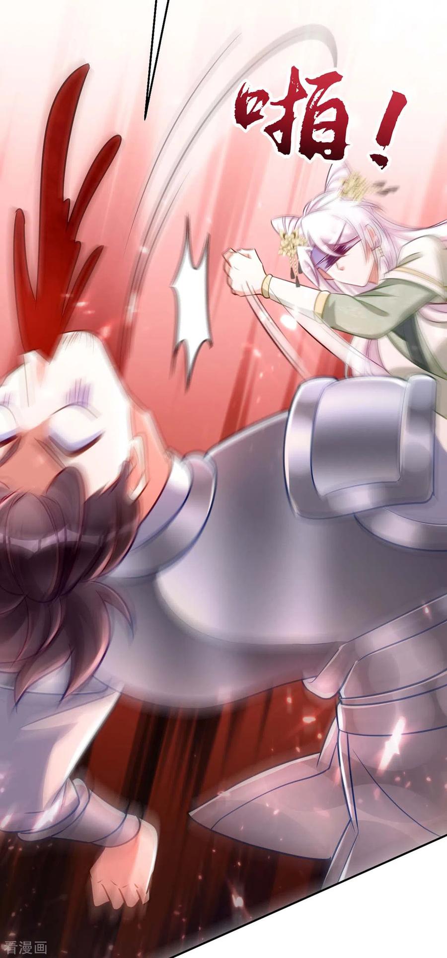 第91话有备而来-萌虎重生：将军大人要抱抱-掌阅文化（第4张）