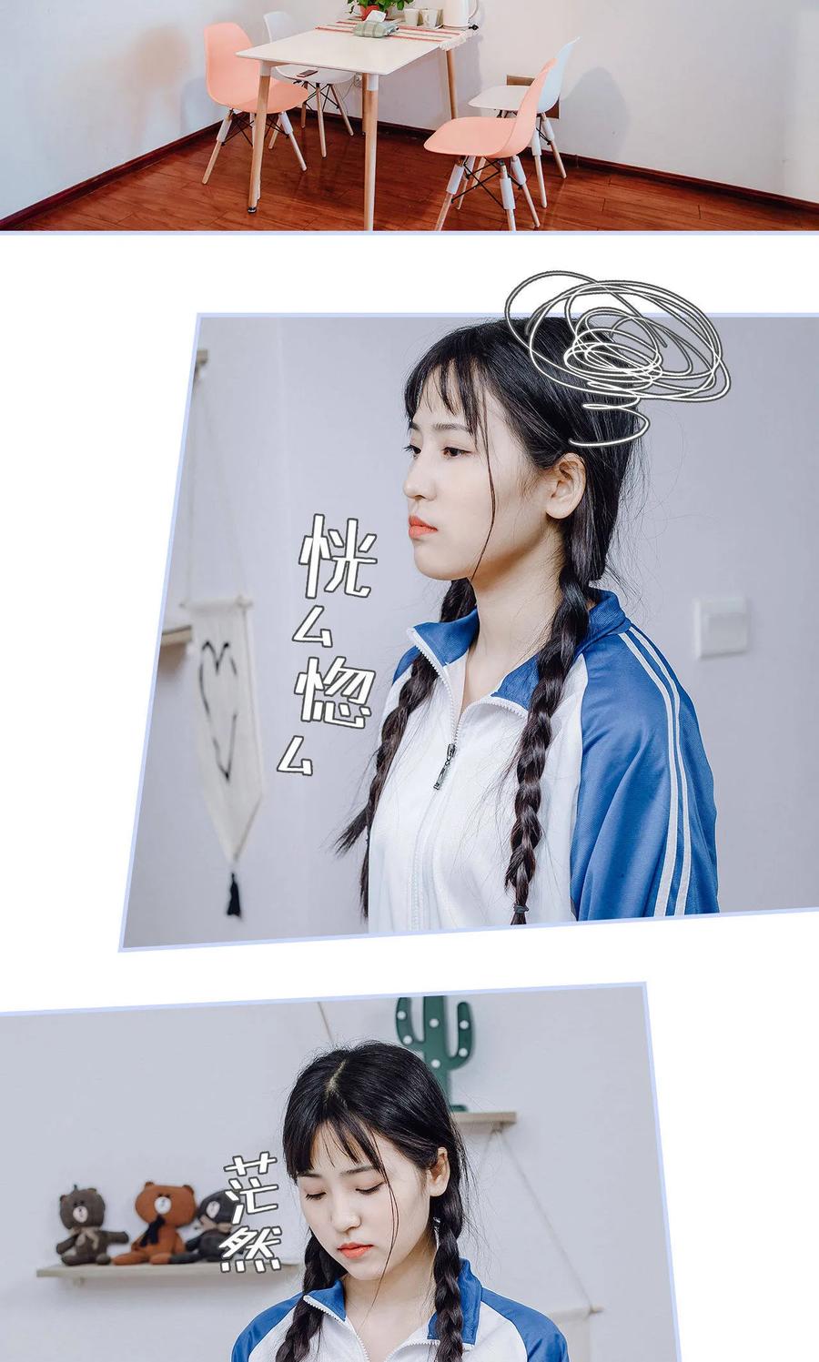 最终话-男神攻略手册-剧能玩（第8张）