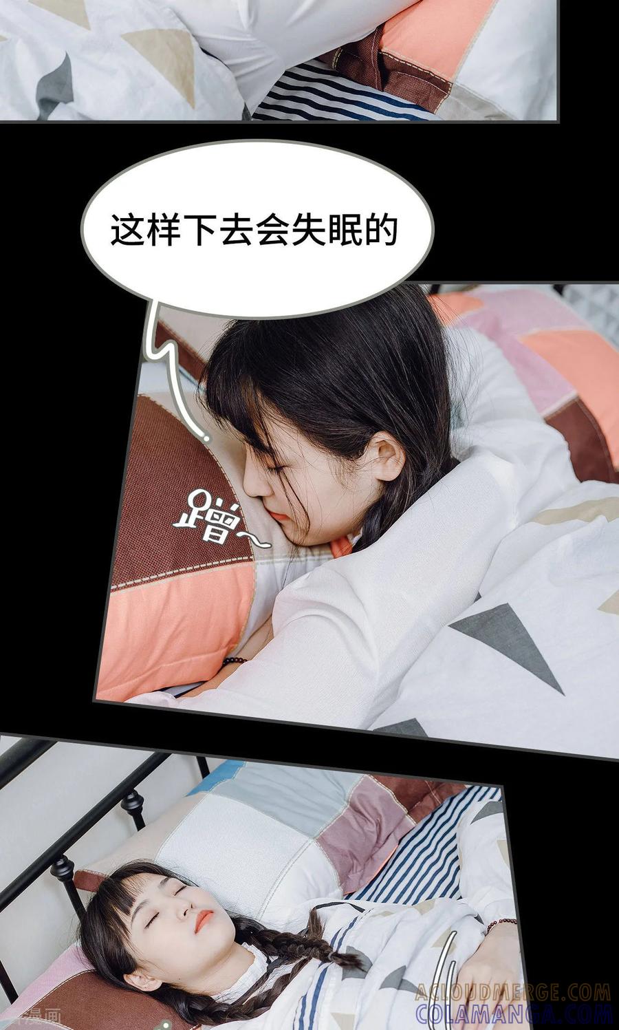 最终话-男神攻略手册-剧能玩（第5张）
