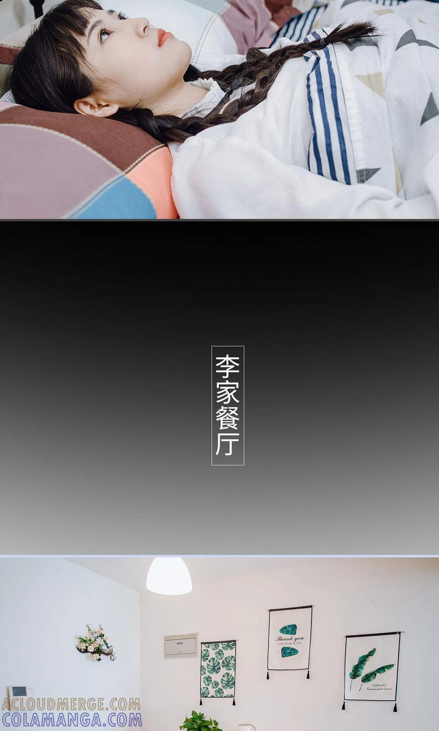 最终话-男神攻略手册-剧能玩（第7张）