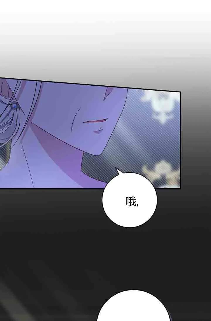 第08话-和恶棍舅舅一起生活-김개,산해（第12张）