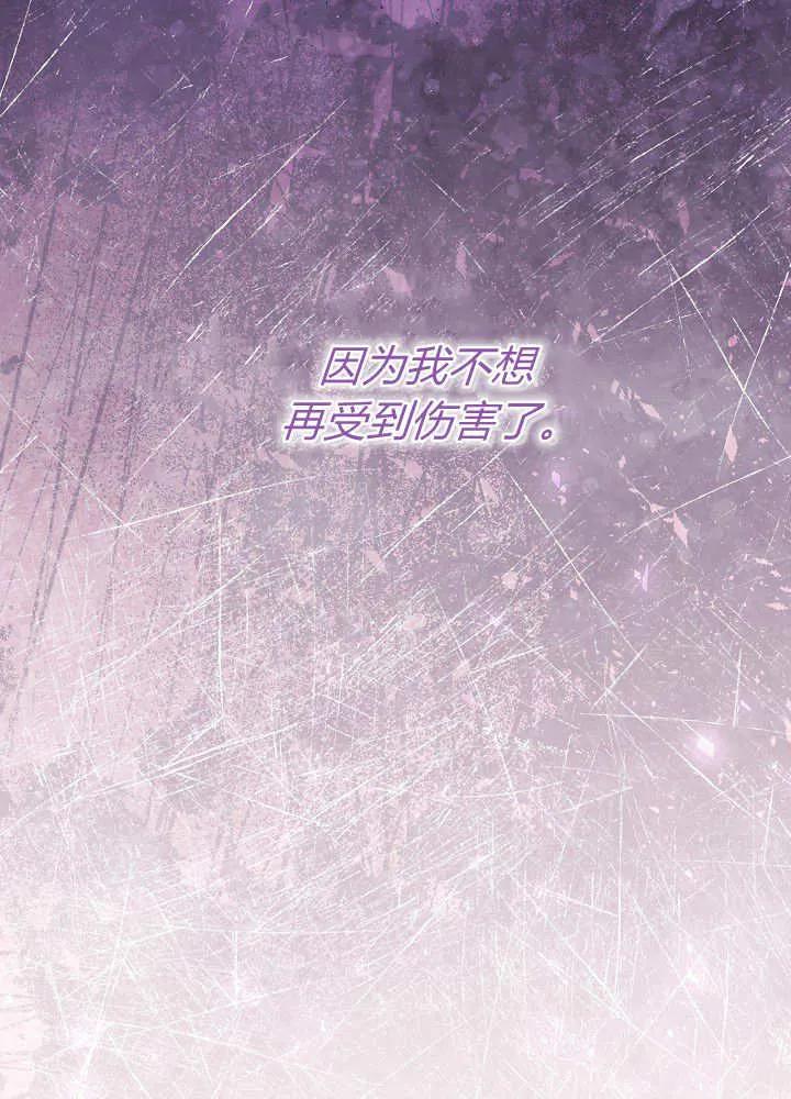 第23话-爸爸隐藏了力量-멍이,시그마（第20张）