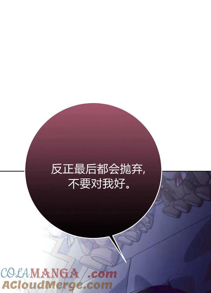 第23话-爸爸隐藏了力量-멍이,시그마（第17张）