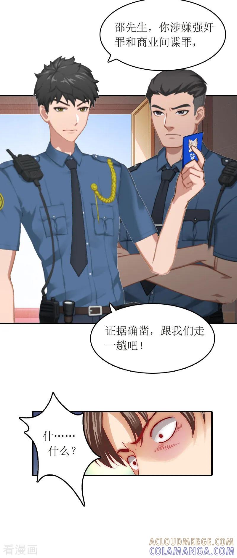 第27话结束-虐恋情深-元气弹（第21张）
