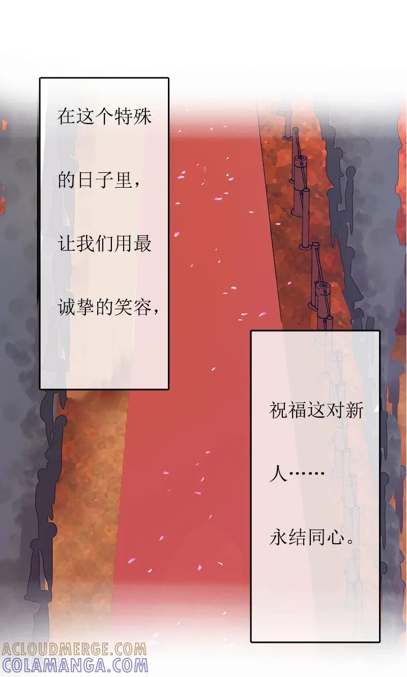 第27话结束-虐恋情深-元气弹（第13张）