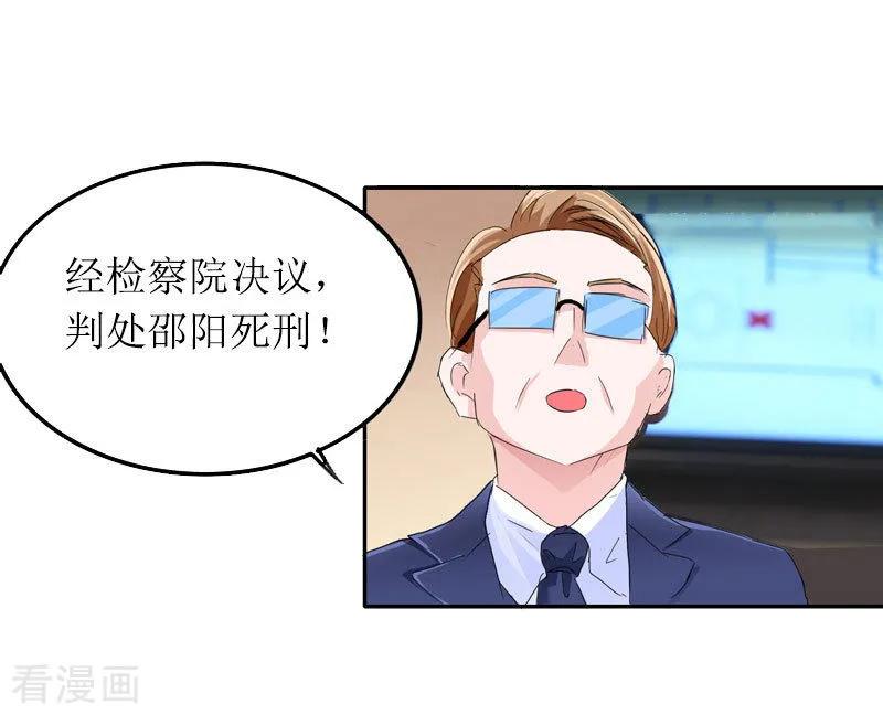 第28话回家-虐恋情深-元气弹（第4张）