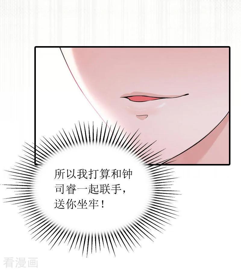 第28话回家-虐恋情深-元气弹（第12张）