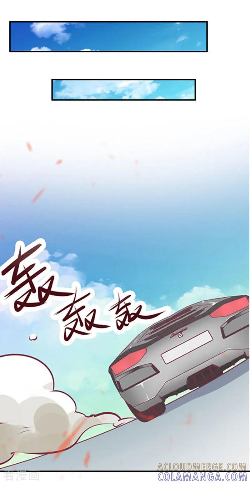 第28话回家-虐恋情深-元气弹（第25张）