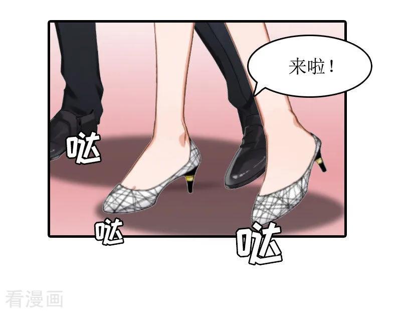 第28话回家-虐恋情深-元气弹（第20张）