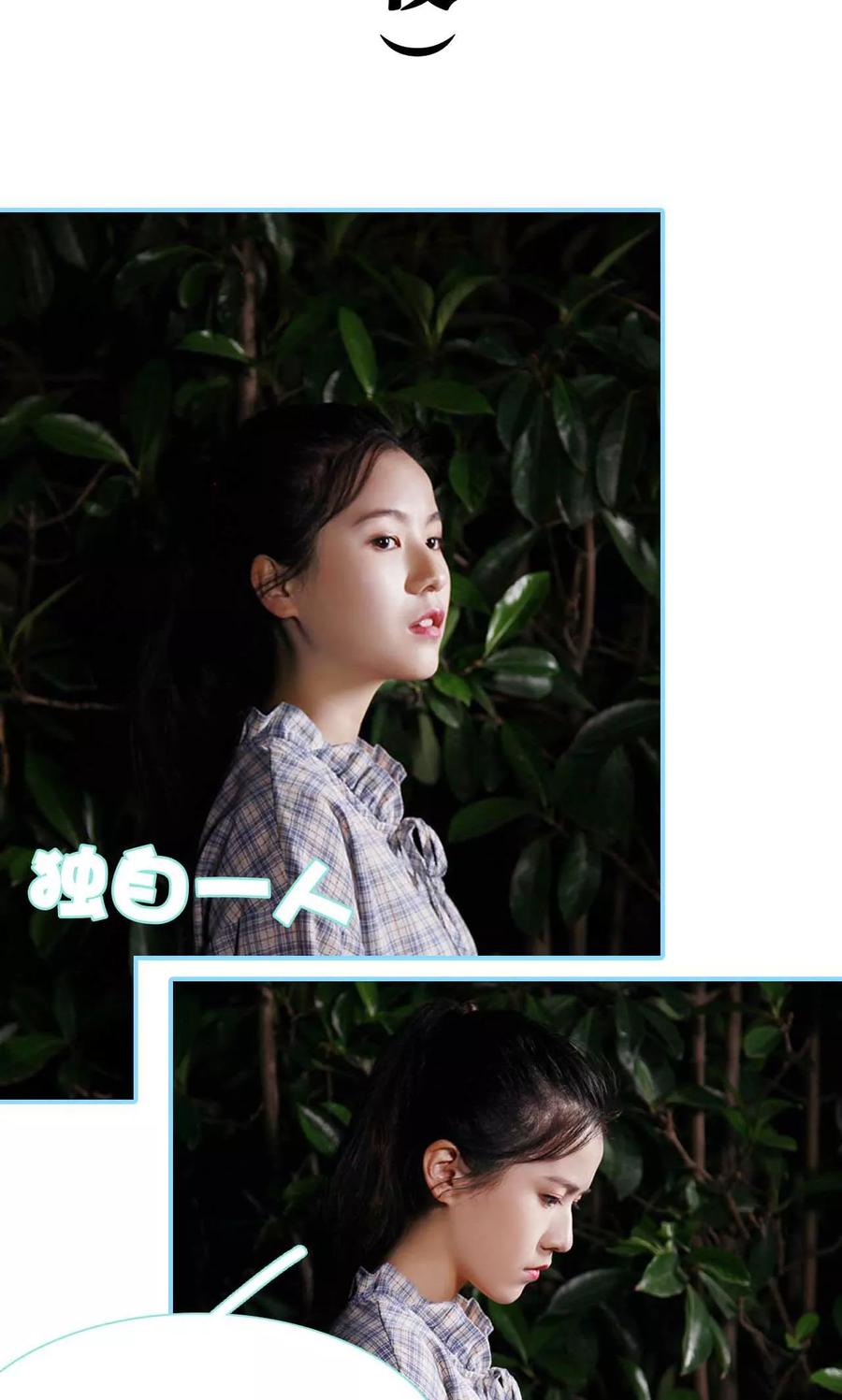 第5话-超能男神在手心-剧能玩（第2张）