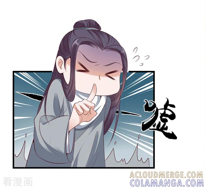 第11话欺负我不识字吗-这些神兽有点萌系列之路无归-左岸卡漫（第4张）