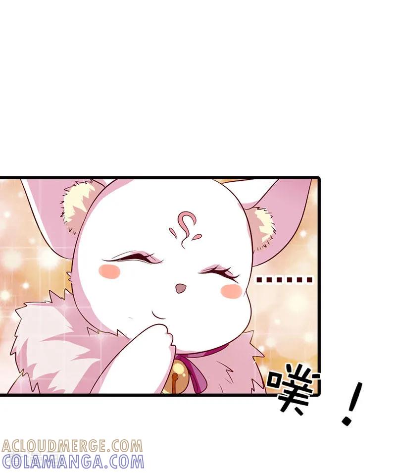 第12话除妖？-这些神兽有点萌系列之路无归-左岸卡漫（第9张）