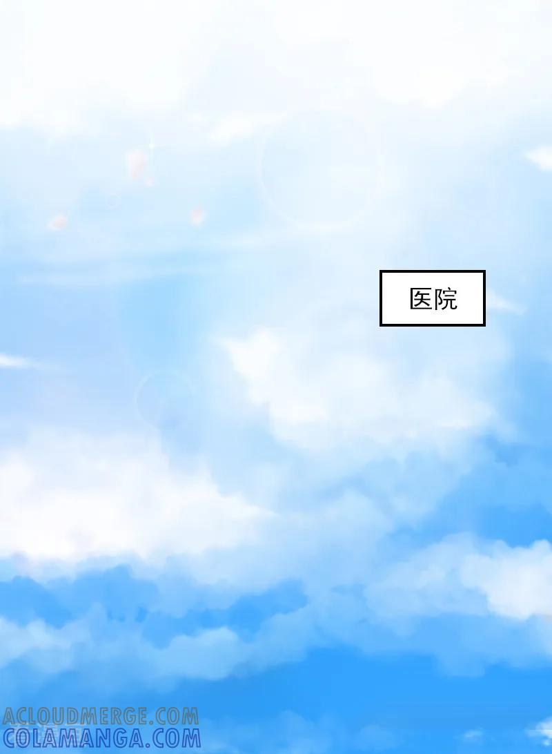 第4话赶出江城-萌妻驾到-泛次元文化（第3张）
