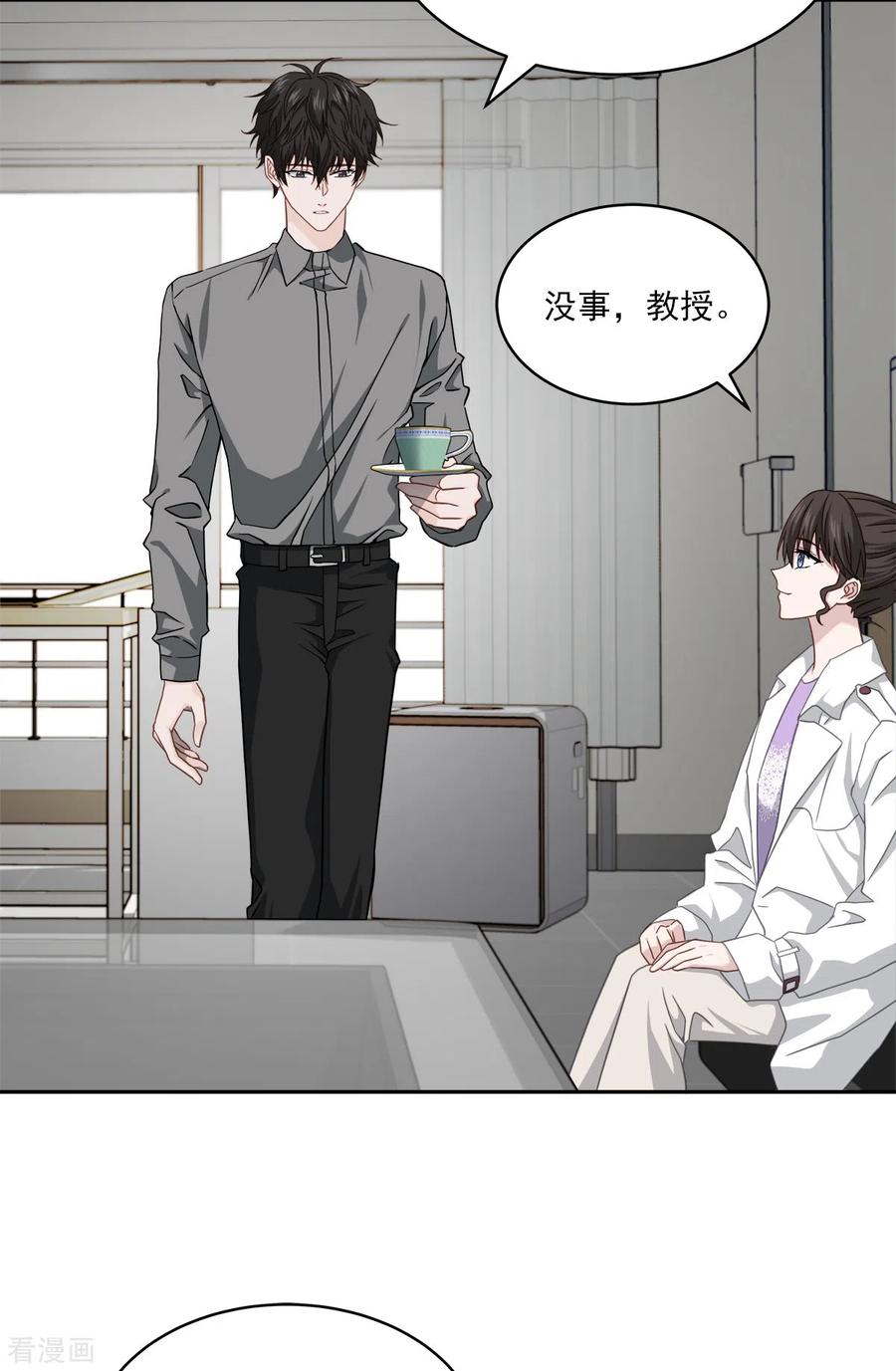 第54话目击-四分之一的秘密-搜狐畅游（第24张）