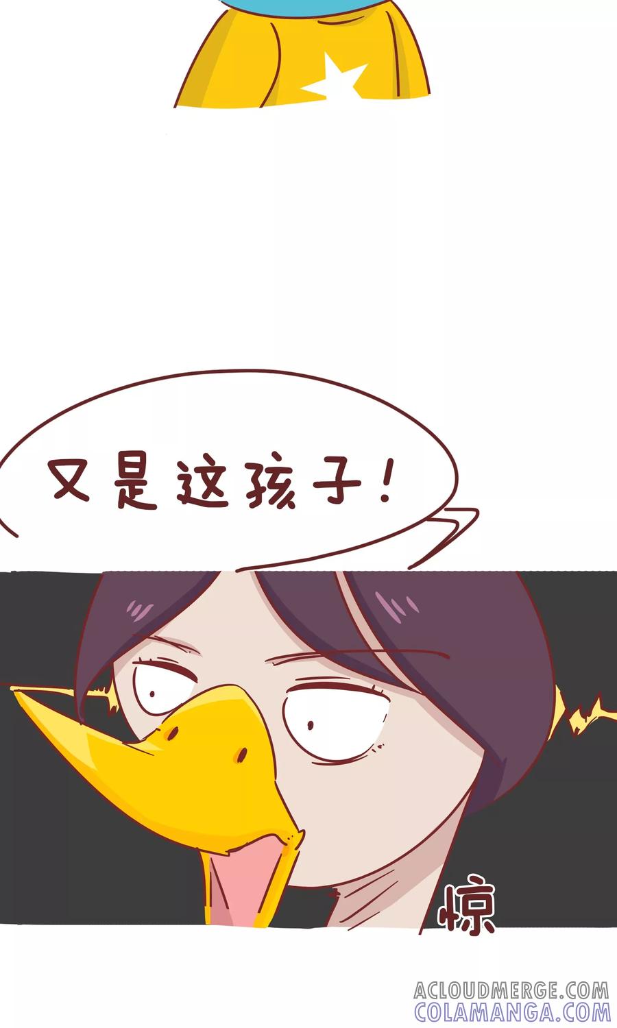 第50话弟弟的日常2-隔壁老王家-蓝文文化（第7张）
