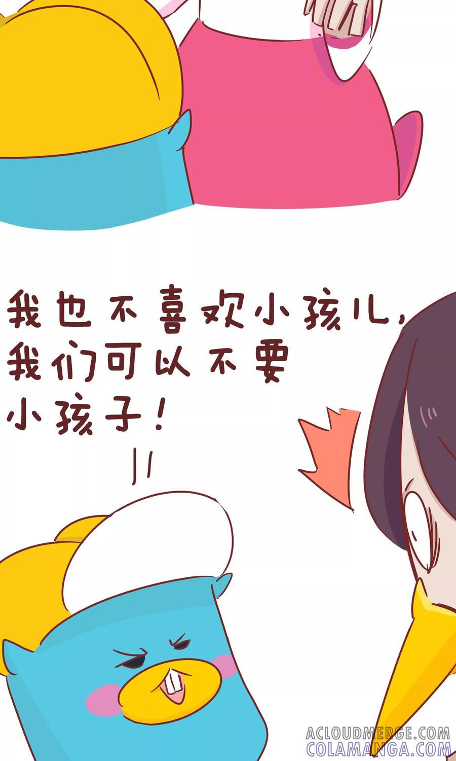 第50话弟弟的日常2-隔壁老王家-蓝文文化（第9张）