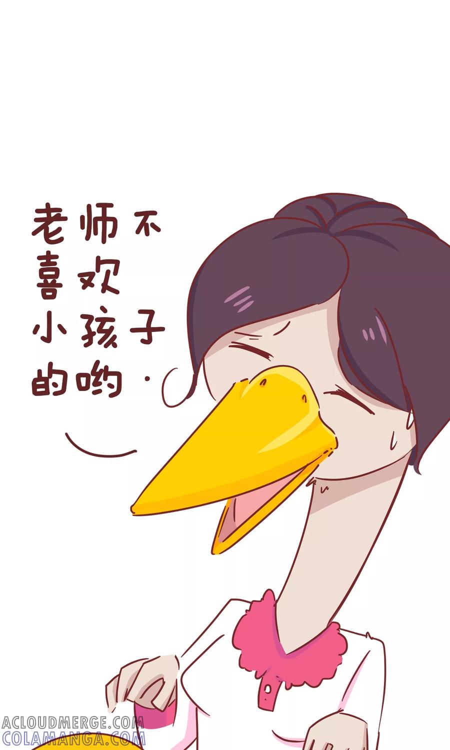 第50话弟弟的日常2-隔壁老王家-蓝文文化（第8张）