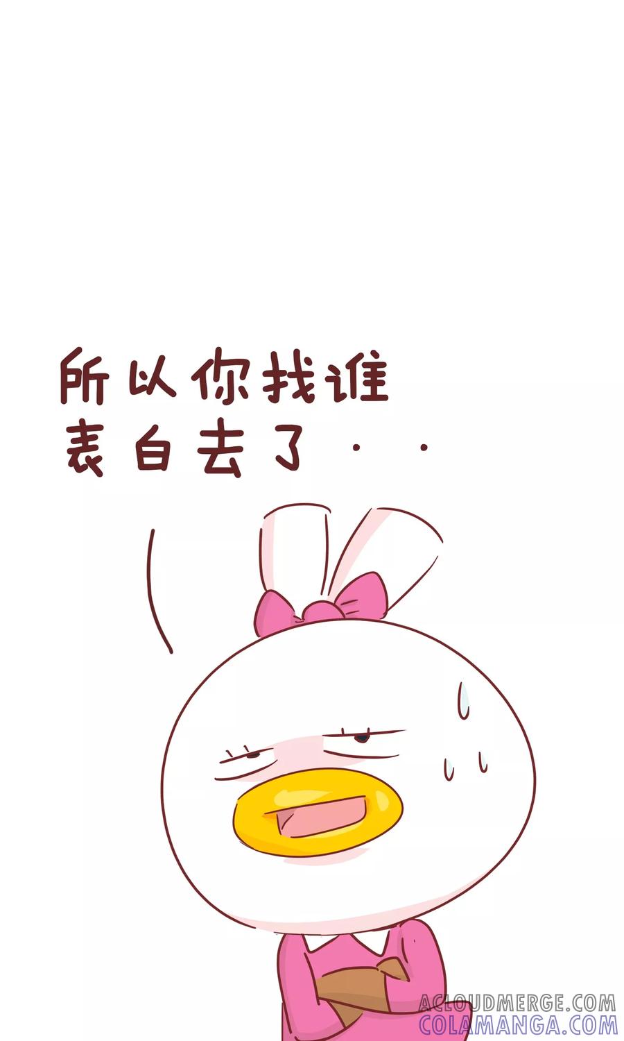 第50话弟弟的日常2-隔壁老王家-蓝文文化（第4张）