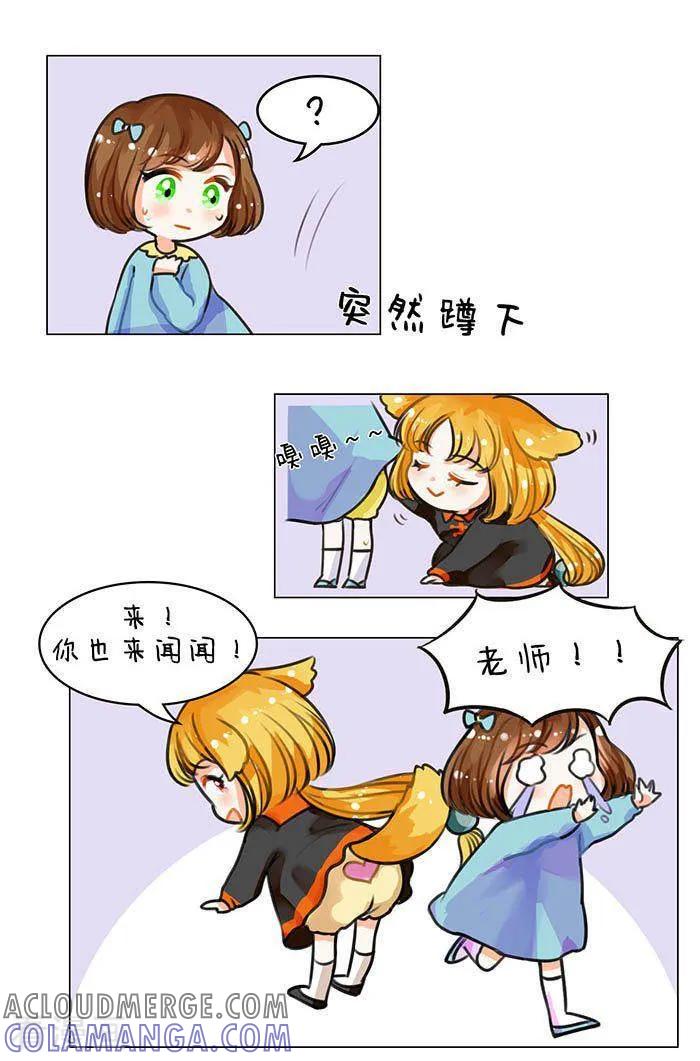 第65话中国娘幼儿园-交朋友-中国娘-欢潮漫惟（第2张）