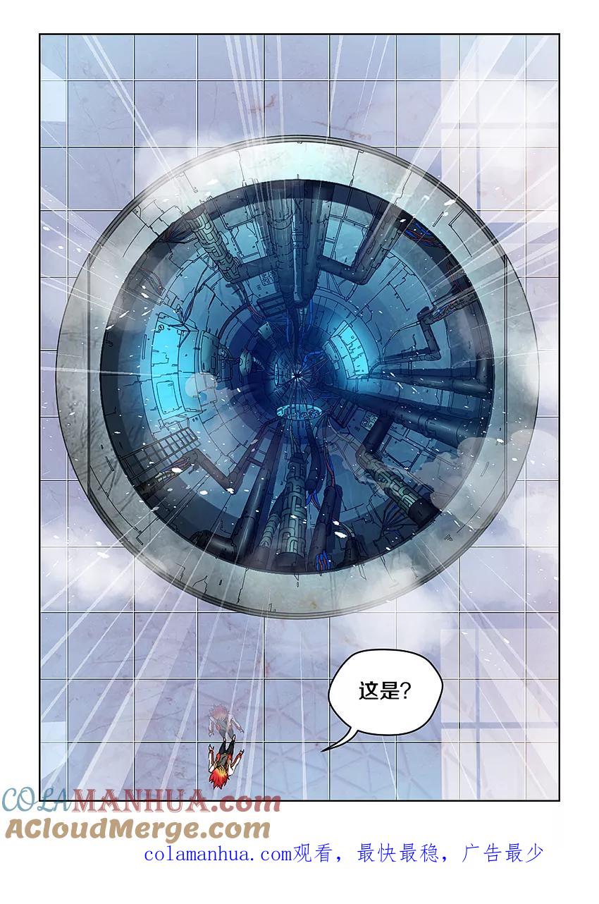 第15话-封神斗战榜-勤兽（第10张）