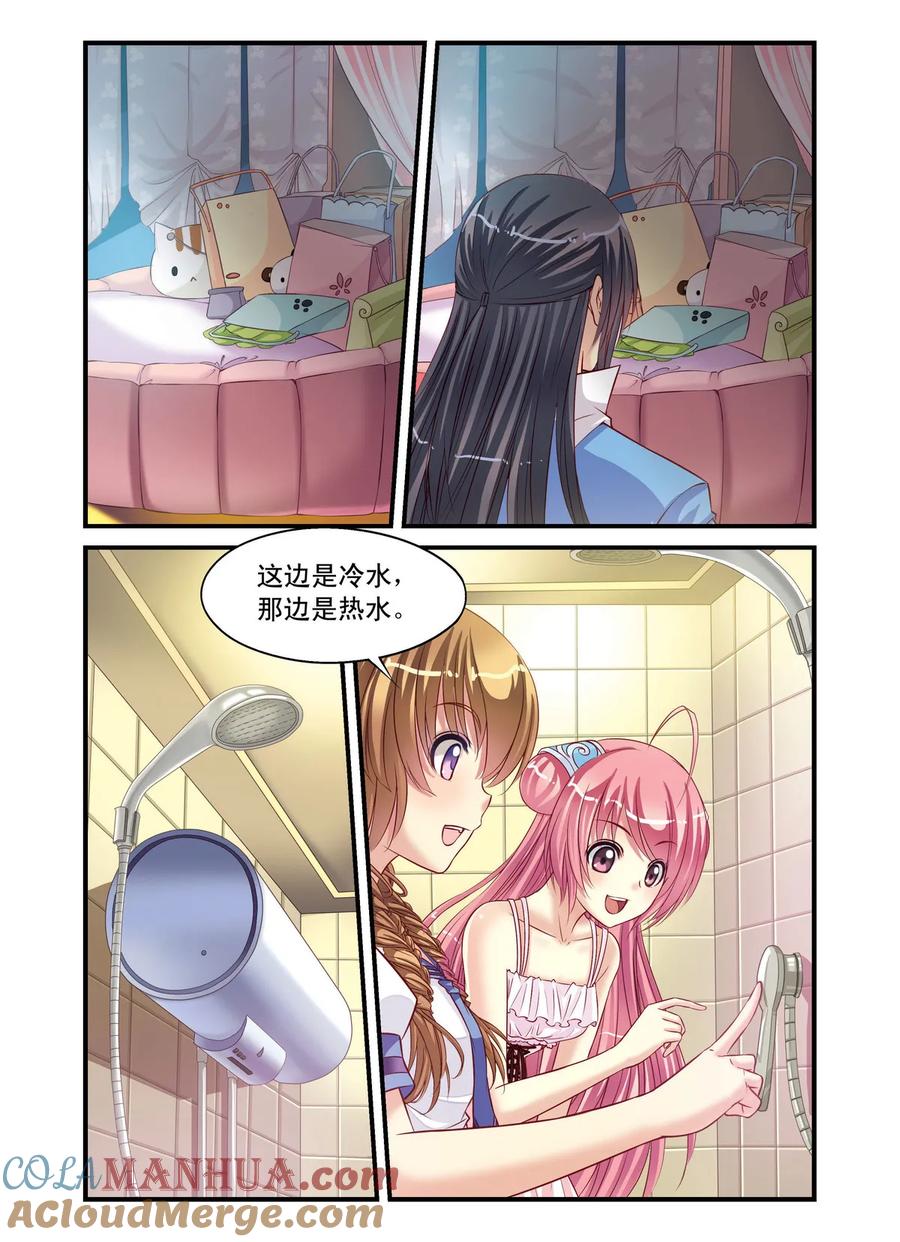 第6回和古人说不通，就得和强的1-彼之千年-千秋叶漫画（第6张）